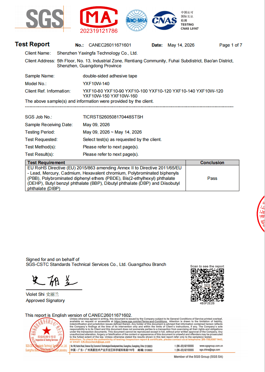 SGS certification test report for YXF Tape products